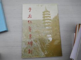 書香里的南京記憶 探訪秦淮區(qū)小陳書店與竹石文化的交融
