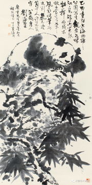 蘭室長(zhǎng)物 | 精品導(dǎo)讀 劉海粟《熊貓竹石圖》與南京竹石意象賞析