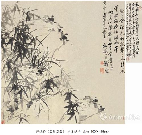 中藝微購(gòu)鄭板橋《蘭竹石圖》亮相南京經(jīng)典2014秋拍 成交價(jià)創(chuàng)歷史新高