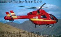 DHL快遞 深圳到圣基茨和尼維斯國際空運快遞[供應(yīng)]_其他未分類_世界工廠網(wǎng)中國產(chǎn)品信息庫